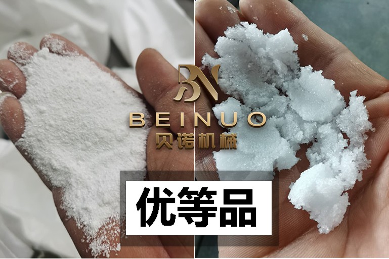 温州冷却结晶器